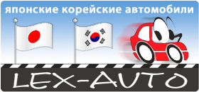 запчасти японские корейские автомобили